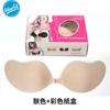 Íntimos Push-Up Sin Tirantes Transpirables Ultrafinos Boda Parche de Seno Invisible Femenino Sexy Antibultos Copa Mango Parche para Seno