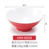 Cuenco de melamina, imitación de porcelana roja, cuenco de fideos, malatang de plástico, cuenco grande, cuenco de ramen, cuenco de fideos para sopa de carne, cuenco para polvo, cuenco de arroz.