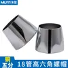 5 pontos cobre alto sextavado saída de torneira tubo fixação porca sextavada grande galvanizada fio interno 23mm 5 pontos