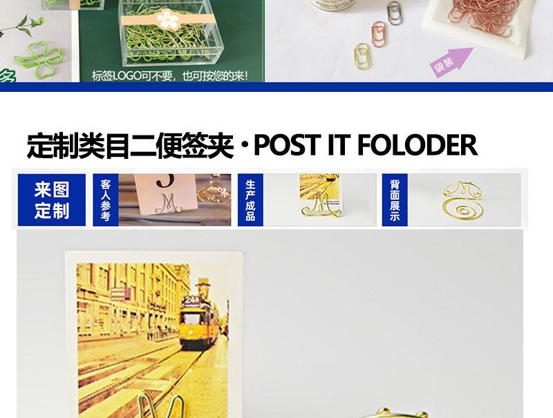 回形1发财_06
