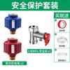 Calentador de agua eléctrico de cobre engrosado válvula universal válvula de alivio de presión válvula reductora de presión válvula de retención escape accesorios Midea Haier