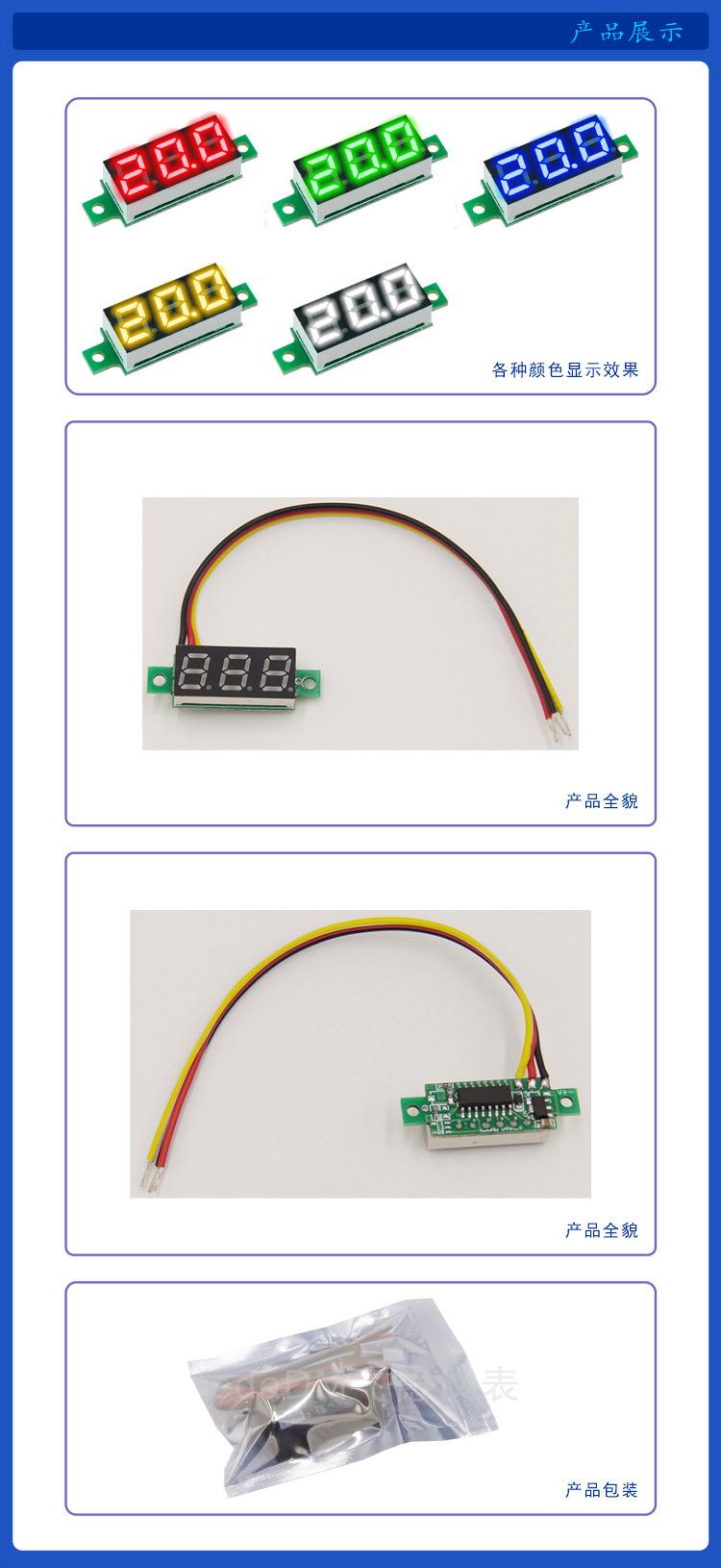 7--V22D 0-40V 详情页.png