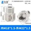 Junta de Conversión de Hilo Interno y Externo de Acero Inoxidable 304/316 Manómetro Rosca Alta Presión Diámetro Variable M14M20 a g R Npt