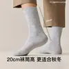 Meias de Lã Masculinas Outono e Inverno Espessadas Quentes Meia-Calça Média Masculina Antibacterianas e Desodorantes Cor Sólida Meias de Negócios Estilo Inverno