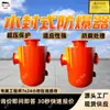 Dispositivo Antiexplosión Tipo Sello de Agua de Acero Inoxidable Protección Contra Sobrepresión Fuerte Adaptabilidad Dispositivo Antiexplosión Tipo Sello de Agua de Acero Inoxidable