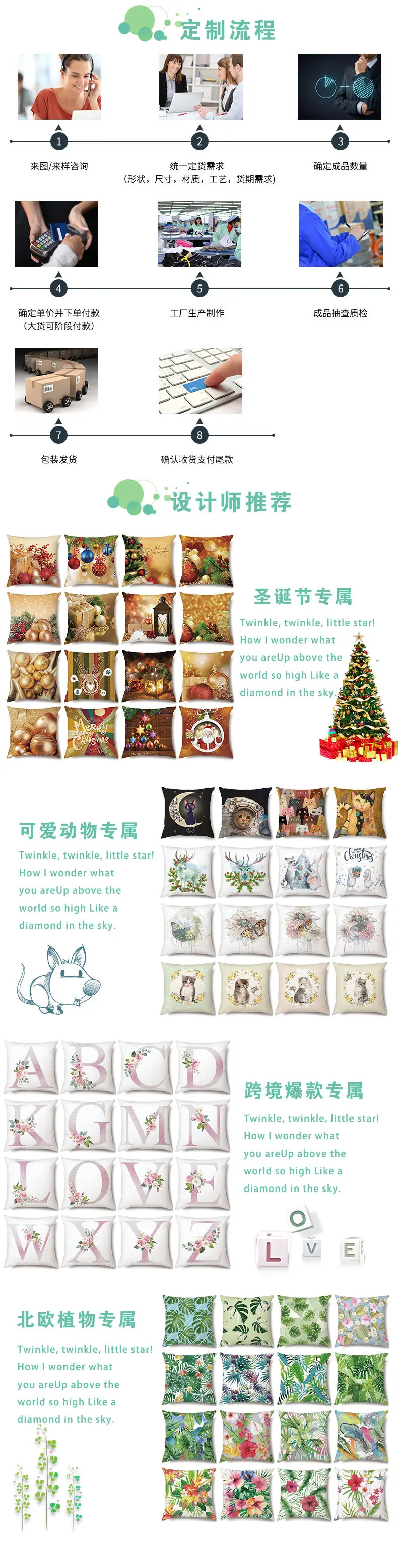 优化详情页_06.jpg