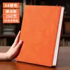 Piel para Cuaderno A4 Tacto Piel Cuero Libro de Registro para Reuniones de Oficina de Alto Valor Bloc de Notas de Estudio Se Puede Imprimir Logo