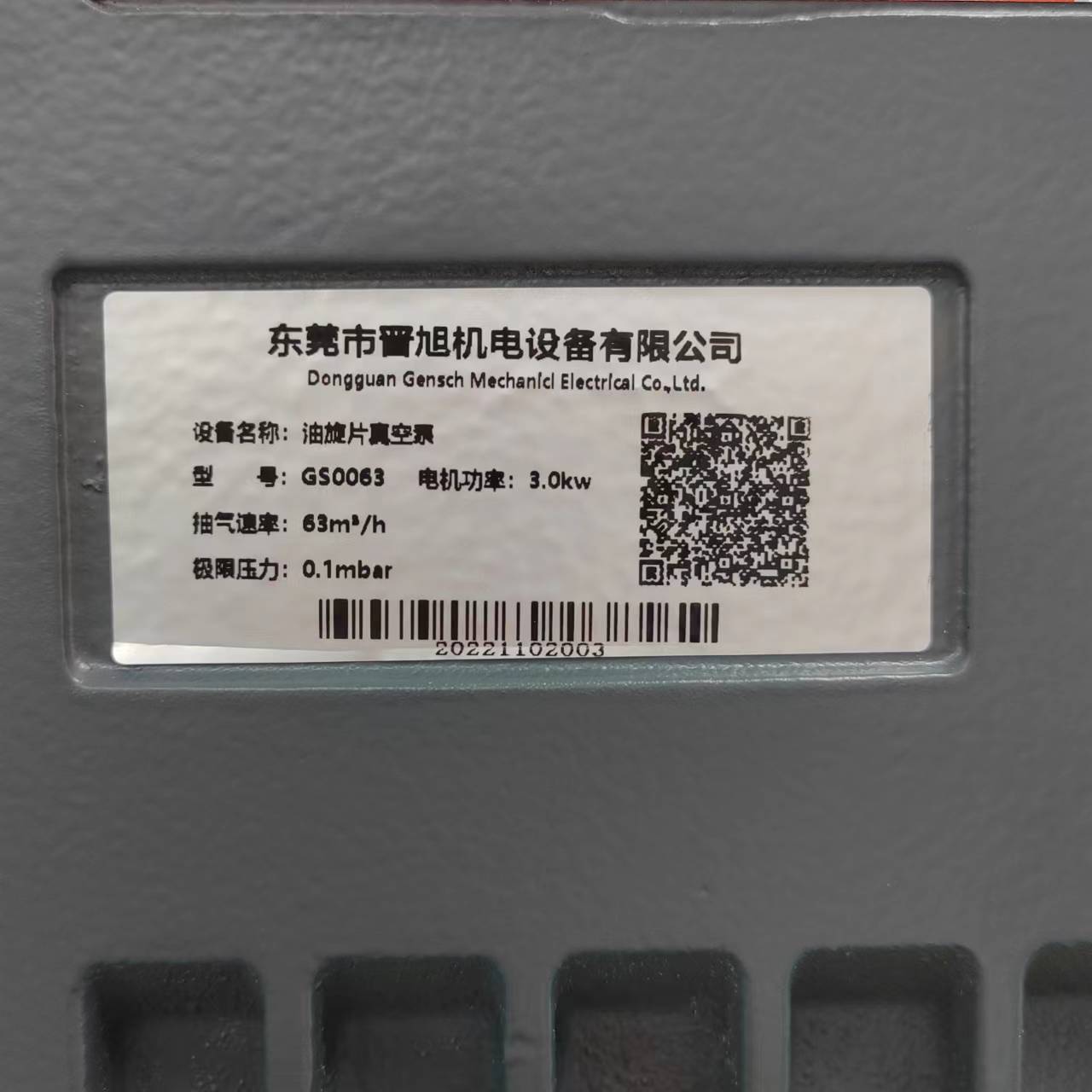 微信图片_2022110315185611