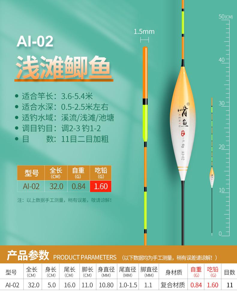 单款详情02