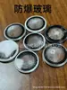 Aplicable a Samsung S24, s24 +, s24U aleación de aluminio Ojo de Águila posicionamiento de cobertura total Película de lente a prueba de explosiones integrada