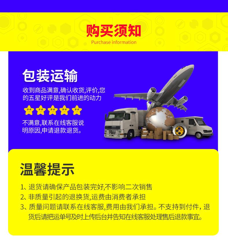 不锈钢垫片详情页_13