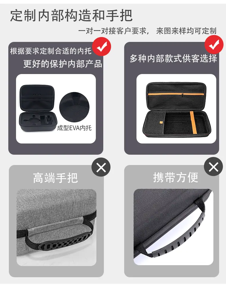 嘉赫箱包详情页_14
