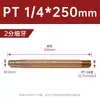 Máquina injetora, molde, bico de ferro estendido, conexão farpada, bico de ferro de resfriamento para tubo de água M10/M12/1/2 polegada