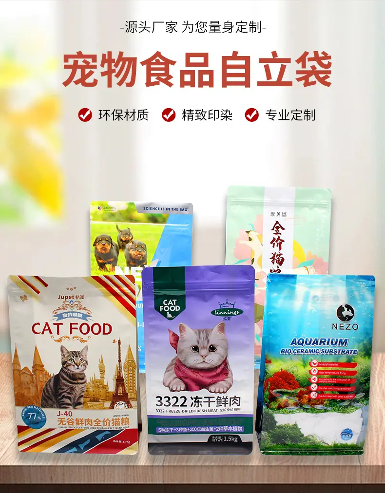 豆腐混合猫砂详情页_06.jpg