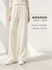 Pantalones de waffle de pierna ancha para mujer, colección otoño/invierno 2026, pantalones de tiro medio de pierna recta, fluidos y hasta el suelo, casual y deportivo