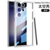 Capa para Celular Samsung S26 Ultra Estilo Japonês e Coreano com Furo de Precisão Galvanizado A22 Transparente Ultra-Fina de TPU Macio Capa Protetora 52