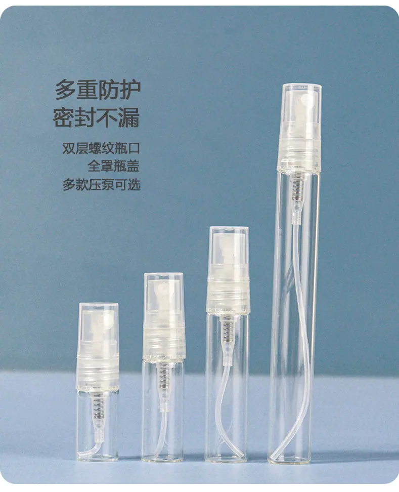 喷雾瓶_16.gif
