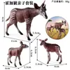 Simulación Cognitiva Animal Sólido Aves de Corral Ganado Burro Modelo Cría Burro Manchado Burro Juguete Burro Adornos