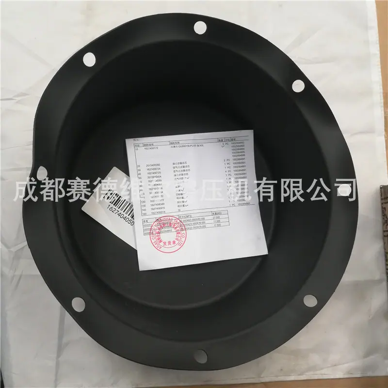 昆西Quincy空压机配件进气阀膜片1627404050 (