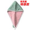 Gorro de ducha de terciopelo coral grueso de doble capa personalizado para mujer, absorbente de agua, de secado rápido, toalla para secar el cabello, bufanda para lavar, bolsa para gorro de pelo