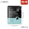 Mascarilla Purificante de Carbón de Bambú Laikou Transfronteriza 30mlpc Limpieza Fabricante Stock Fda Productos para el Cuidado de la Piel Mascarilla de Exportación