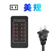 Cargador de Estudio Personalizado de 10/15/20/30 Puertos 2A para Teléfono Móvil, Tableta, Cargador USB de Alta Potencia Multi-Puerto