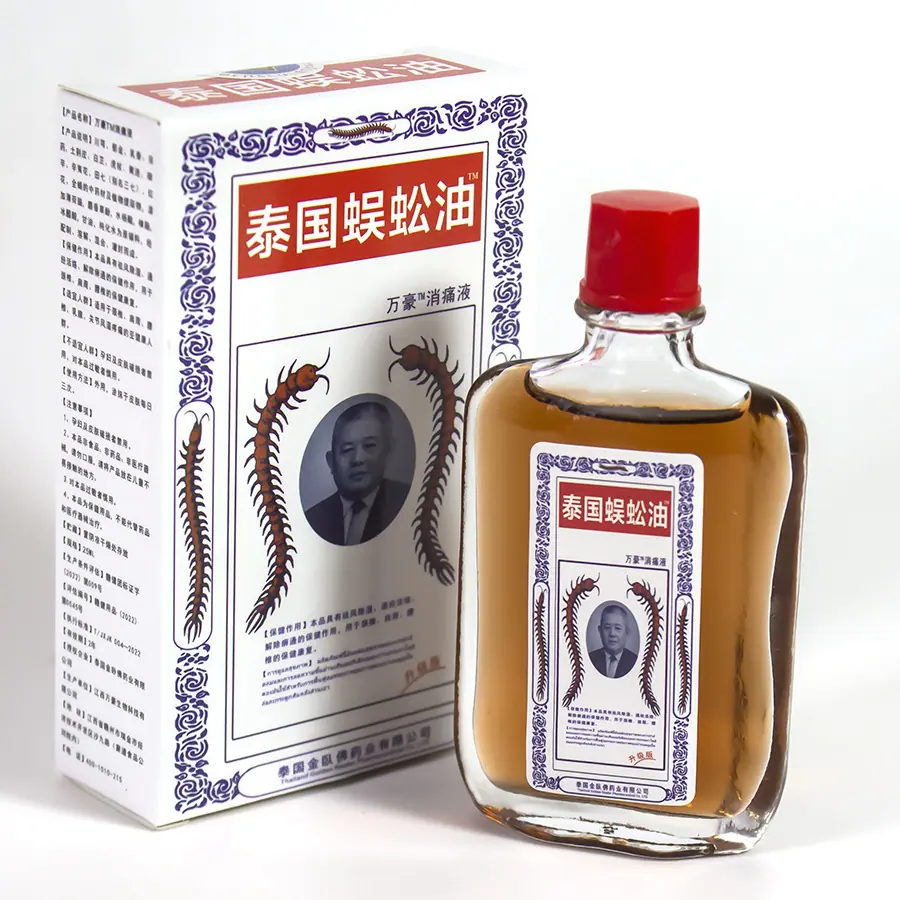 蜈蚣油-主图-2