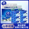 Papel de Seda Cuadrado Vinda de 4 Capas Súper Resistente con Aroma a Camelia 10 Paquetes/Bolsa Pequeña Portátil para Viaje Desmontable Pañuelo Facial