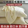 Toalla de Almohada de Rizo Estilo Vintage de Algodón, Marca Clásica, Paquete Doble, Antideslizante, Resistente a la Suciedad, Funda de Almohada de Algodón, Toalla de Almohada Anti-Aceite, Directo del Fabricante