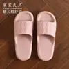 Pantuflas Silenciosas Retro para Mujer, Verano Interior Hogar Nuevo Estilo Baño Antideslizantes Anti-Olor Pantuflas de Hogar para Pareja para Hombre
