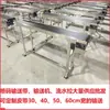 Máquina de Cinta Transportadora de Codificación Directa de Fábrica de Guangzhou, Cinta Transportadora de Flujo, Tirador de Flujo, Pequeña Cinta Transportadora Reversible con Velocidad Ajustable, Línea de Ensamblaje
