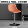 Taburete Directo de Fábrica Plástico PP Cuero PU Cojín Suave Silla Elevable Silla de Barra Silla de Barra Moderna Moda