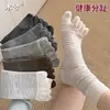 Calcetines de cinco dedos para mujer, calcetines de media pantorrilla, estilo a rayas moderno, calcetines con separación para el dedo gordo, calcetines de dos dedos, calcetines antiolor para mujer