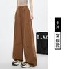 Calça Wide Leg Patchwork Estilo Retrô Americano para Mulheres Outono 2026 Nova Cintura Alta Cintura Elástica Cordão Solta Casual Roupa de Trabalho Calça Longa