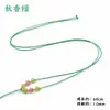 Delicado y simple collar de cordón fino, cuerda, cordón tejido a mano con colgante, cordón colgante ultrafino, cordón para colgante de jade