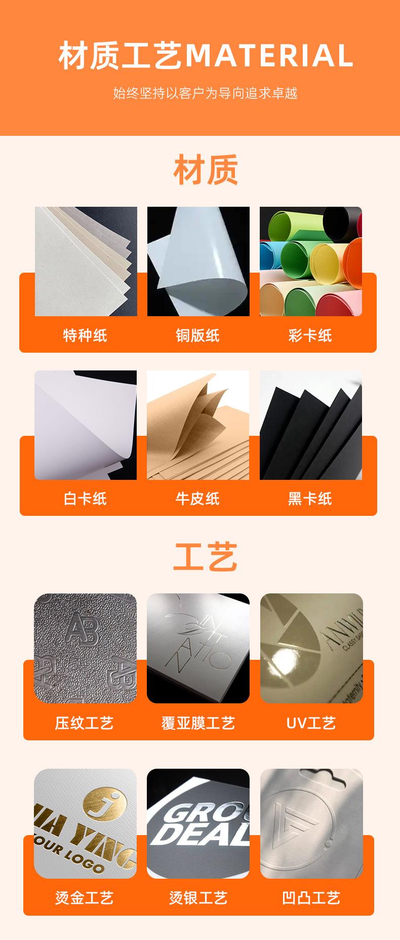 组 7