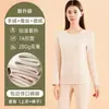 Conjunto de Ropa Interior Térmica Antibacterial 7A de Cuello Medio para Hombre Ropa de Otoño de Cachemira y Seda y Pantalones Largos Ropa Térmica de Cuello Redondo para Mujer