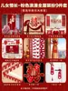 Decoração de Atmosfera para Quarto de Casamento, Decorações de Parede para Casamento, Cortinas, Guirlandas, Suprimentos de Casamento para o Quarto e Sala de Estar dos Noivos