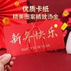 Año Nuevo Sobre Rojo Plegable Sentido Ritual Niños y Niñas Ceremonia de la Mayoría de Edad Dieciocho Regalo de Cumpleaños Bolsa de Sobre Rojo Plegable