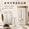 Etiquetas para recipientes de té, papel especial nuevo estilo paisaje chino, rollo comercial de té de roca etiqueta autoadhesiva fabricante