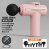 Mini masajeador muscular portátil con agarre de fascia de carga transfronteriza, pequeño masajeador para damas, pistola de fascia para el hogar