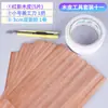 Modelo Pegatinas de Chapa Virutas de Madera diy Materiales de Construcción Hechos a Mano Papel Tapiz Casa de Muñecas Piso Corteza Piso de Madera