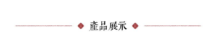 详情页_08