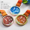 Medalla de Cristal Competición de Maratón Campeón Infantil Medalla de Oro Honor Estudiante Placa Metálica