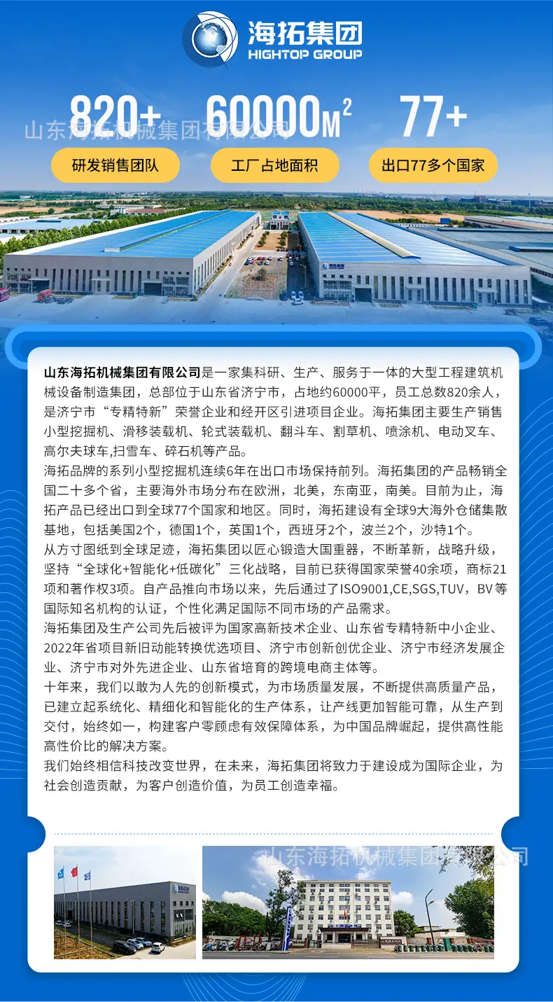 详情页中文_13.jpg