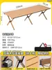 Mesa Plegable para Exterior Juego Portátil de Mesa y Sillas para Camping Picnic Una Mesa Cuatro Sillas Mesa Enrollable Equipo Juego Completo