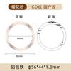 CD grano película magnética Anillo de carga magnética inalámbrica Magsafe Anillo de atracción magnética Pintura de color Carcasa para teléfono móvil Película magnética Punto