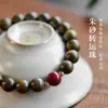 Pulsera de Sándalo Verde y Cinabrio para Mujer, Pulsera de Ágila para Meditación, Nuevo Estilo Chino Disco de Madera Bolas para Jugar, Accesorios para Hombres y Mujeres