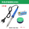 Kit de ferro de solda elétrico com aquecimento externo, ferro de solda elétrico doméstico, caneta de solda de temperatura constante, ferramenta de soldagem multifuncional para reparo eletrônico