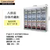 Refrigerador de Supermercado Tienda de Conveniencia Gabinete Dividido para Bebidas Congelador de Exhibición Refrigerado por Aire Gabinete Comercial de Supermercado para Conservación de Bebidas